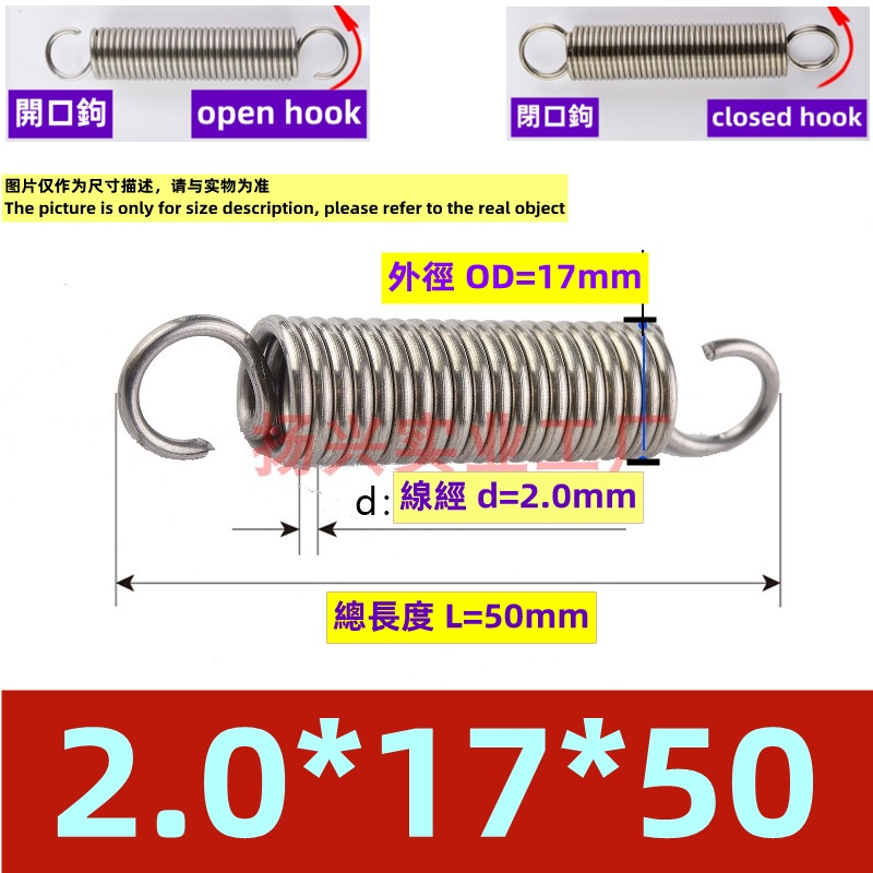 A2 Stainless Steel Y Type Compression Spring Wire Dia.=2.0mm OD=12mm