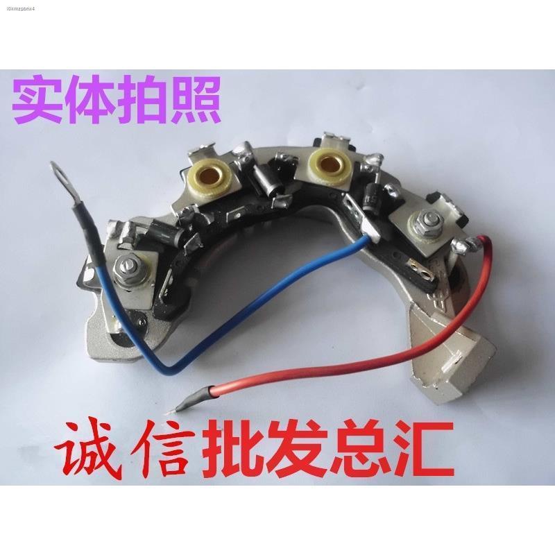 Agricultural vehicle generator rectifier bridge Minxian diode brushless