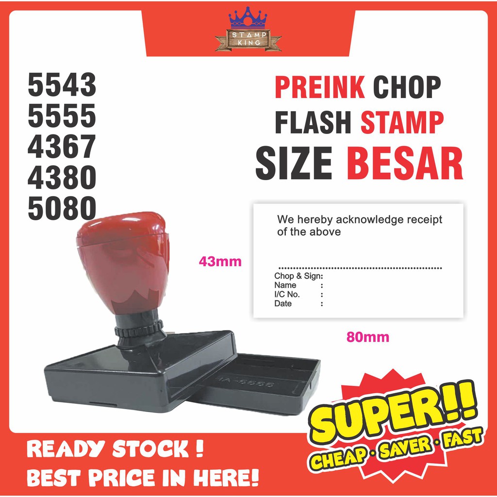 Rubber Stamp chop Self Ink stamp Big Chop Pre ink Flash Stamp Chop ...