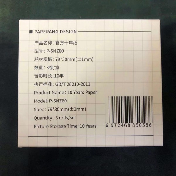 ORIGINAL PAPERANG P3 PRINTER THERNAL PAPER 10 YEARS WHITE PAPER OEM ...