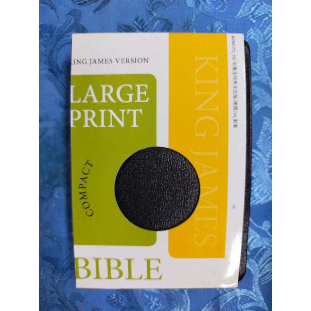 PCBS HOLY BIBLE LARGE PRINT KING JAMES VERSION ( COMPACT) | Shopee ...