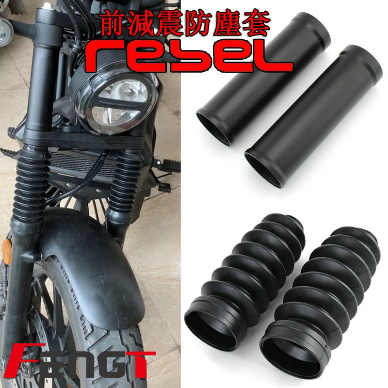 Fork Rubber Gaiters Boots For Honda Rebel CMX 500 300 CM500 CM300 Accessories Front Fork Shock Absorber Dust Cover Absorbers Accessories I.298525058