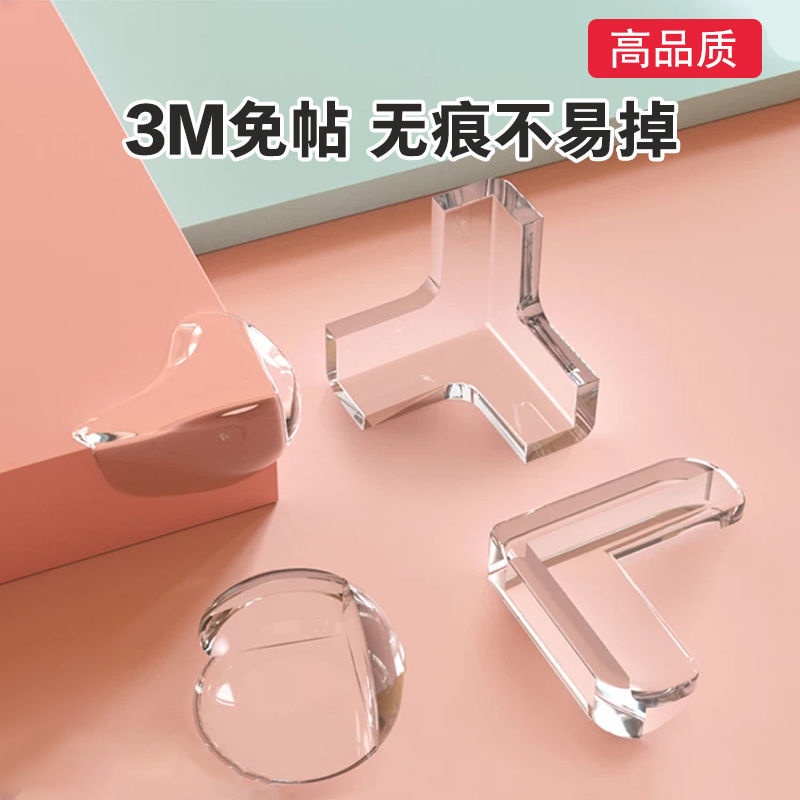 [Miracle] Children's Table Corner Transparent Anti-Collision Protection ...