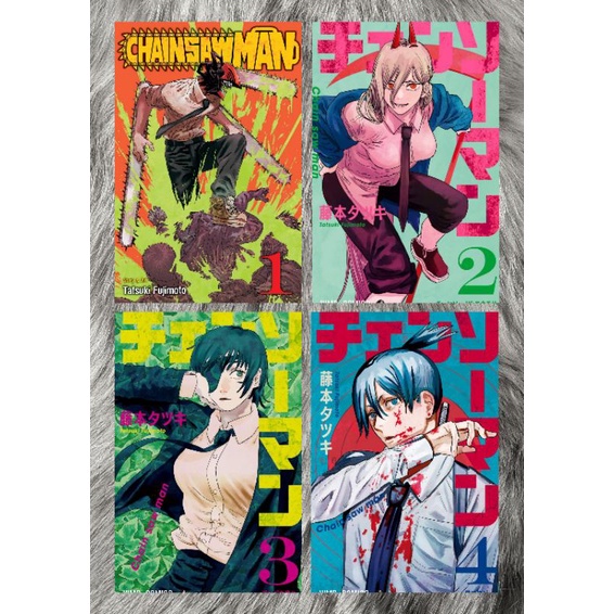 Chainsaw man Volume Covers (Laminated) | Shopee Philippines