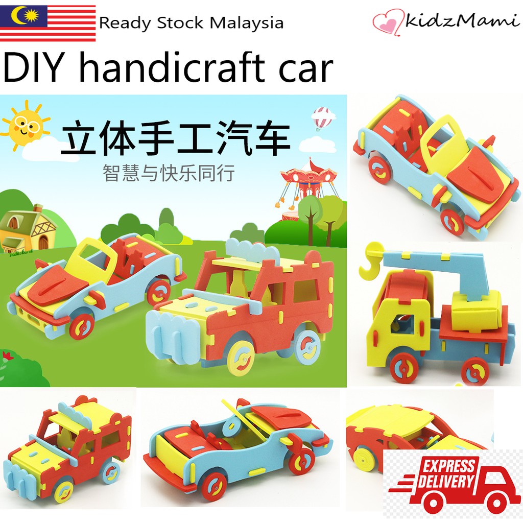 DIY 3D EVA Handicraft Busy Activities Car Kindergarten Car Creative 3D ...