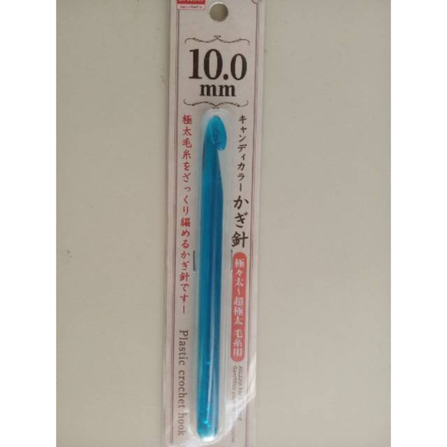 Daiso crochet hook 10mm Shopee Philippines