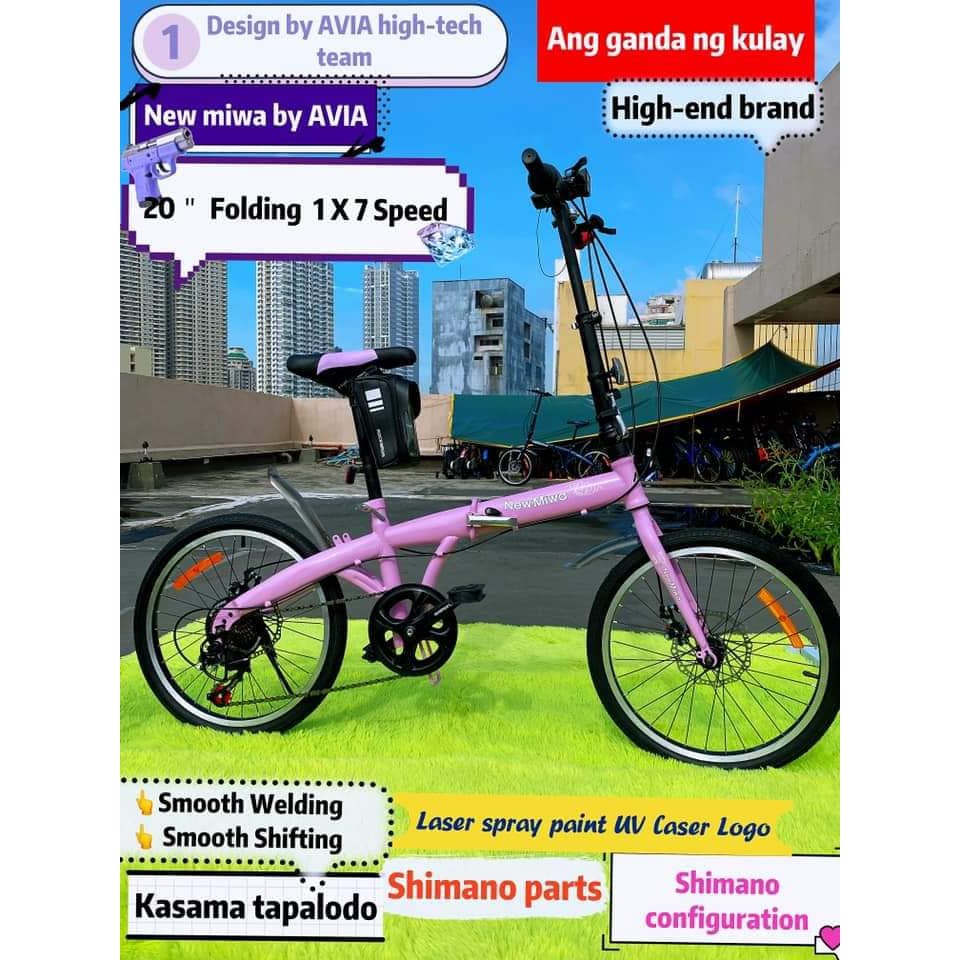 new miwa folding bike