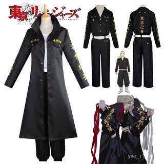 Anime Tokyo Revengers Mikey Manjiro Sano Cosplay Costume Skirts Uniform  Clothes