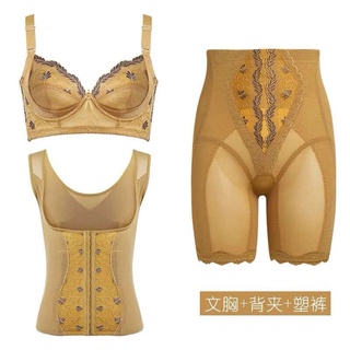 Bengkung demica, Women's Fashion, New Undergarments & Loungewear on  Carousell