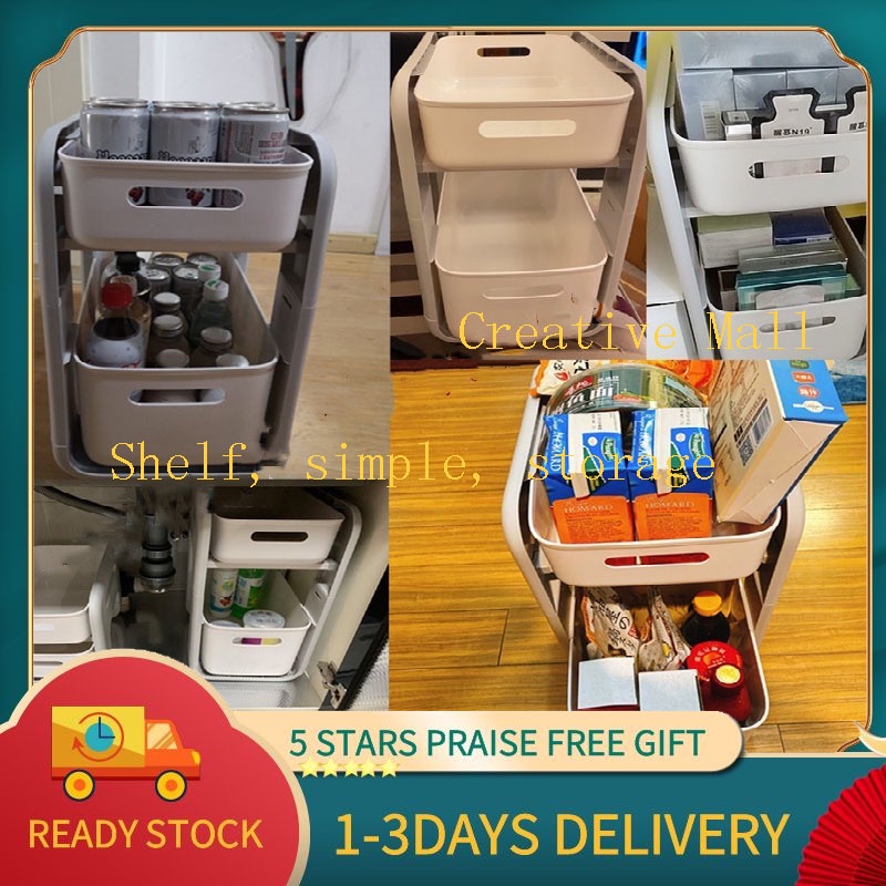 {Local delivery} 2 tier Nordic trolley minimalist storage box drawer ...