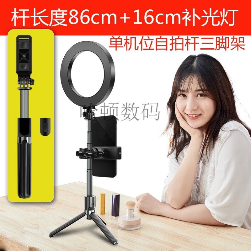 selfie stick Chen Yi Selfie Stick Tripod Integrated Retractable Self