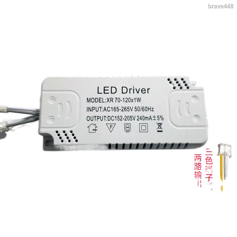4060W LED drive power downlight spotlight constant current driver