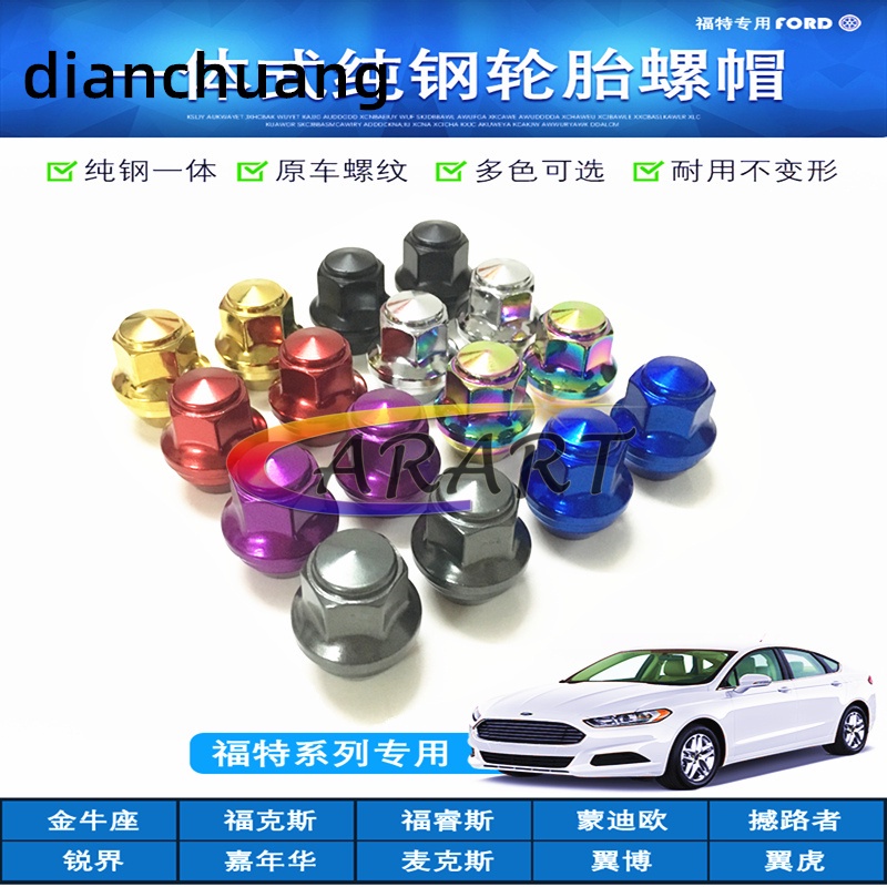 1 Piece Polychromatic Alloy Steel Wheel Nuts For Ford Fiesta Mondeo C