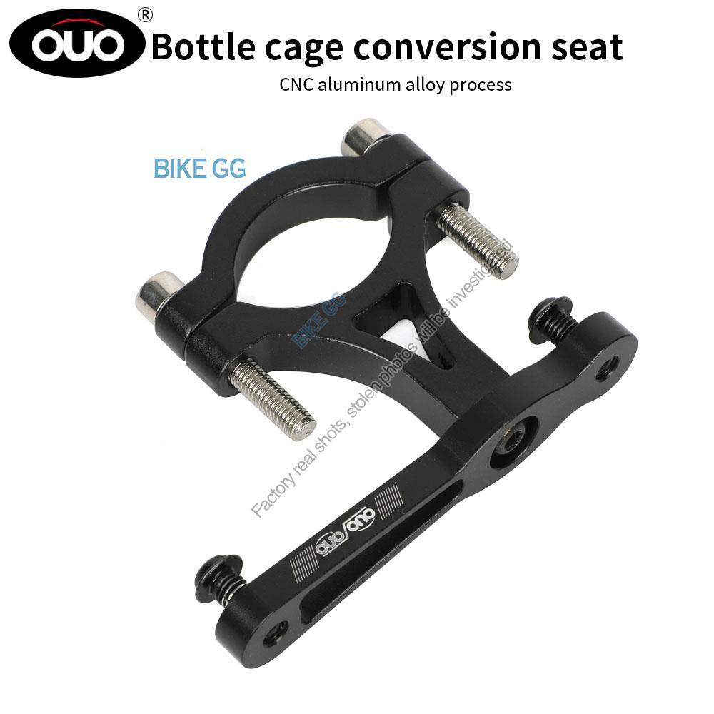 Bicyle Water Bottle Cage Adapter Mount CNC MTB Road Bike Kettle Rack ...