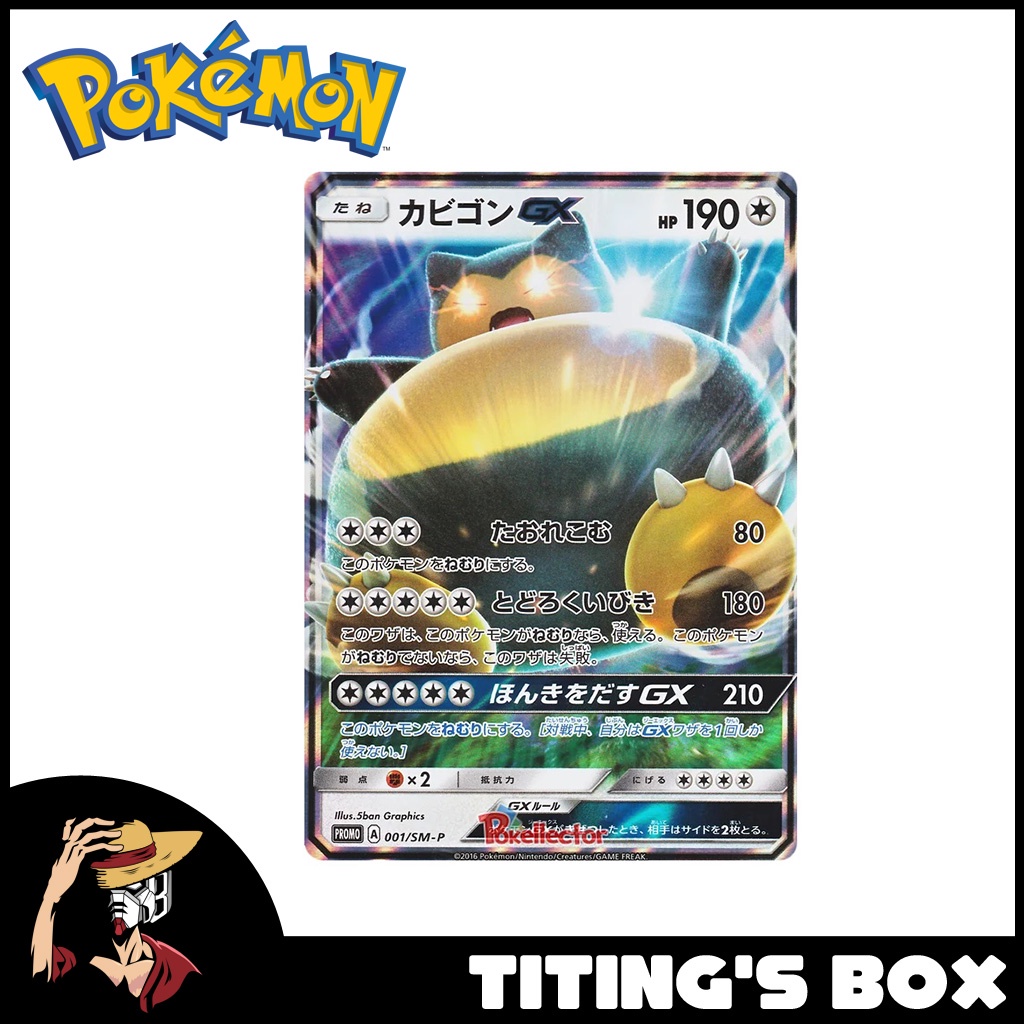 pokemon card snorlax gx Eevee & Snorlax GX Tag team Tin Pokémon