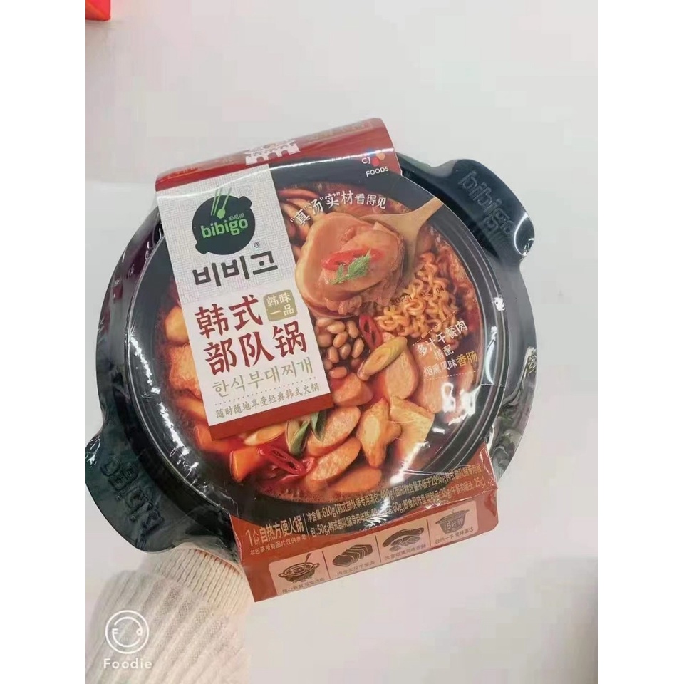 Bibigo SelfHeating Hot Pot Rice Cake Hot Pot Korean Style Budae Jjigae