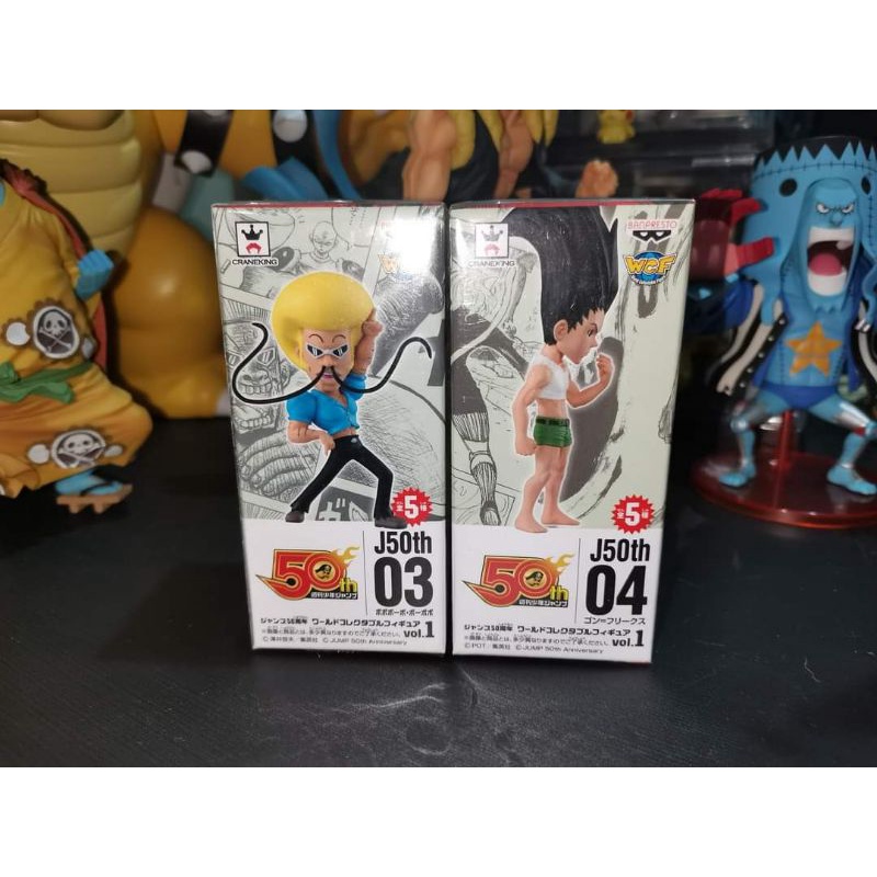 Jump 50th WCF Gon Adult Version SET | Shopee Philippines