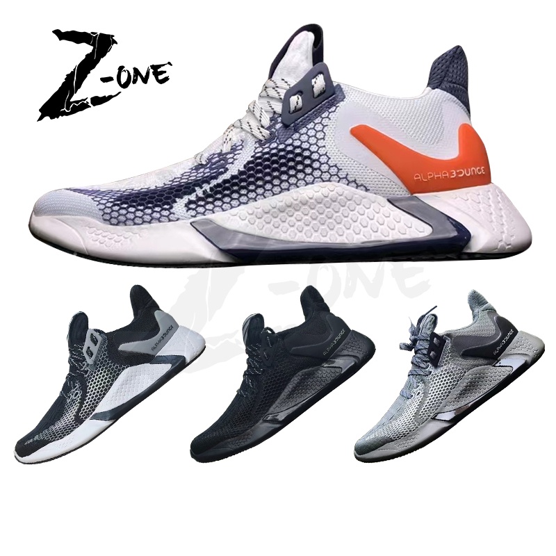 Alphabounce beyond hot sale m price