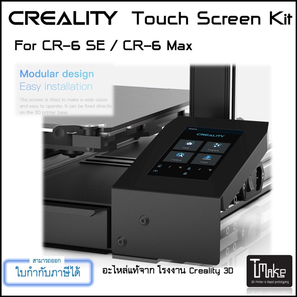 Creality 4.3inch HD 24-bit Colorful Intelligent Touch Screen Kit Mass ...