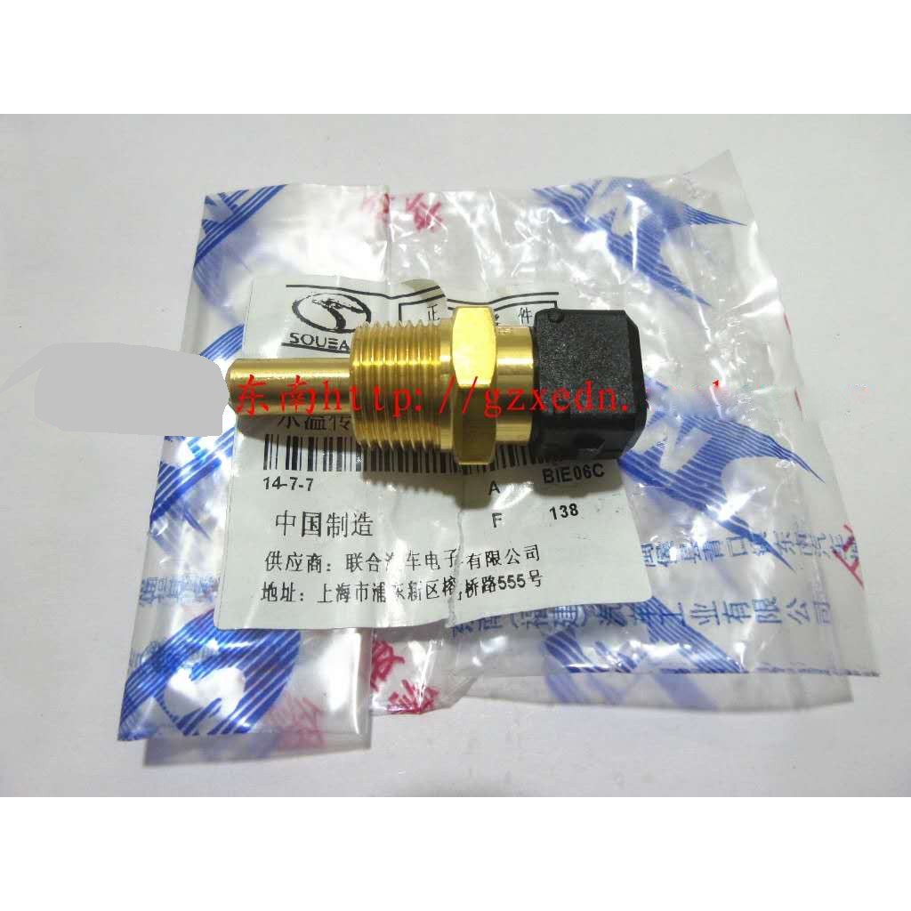 Oem is suitable for Mitsubishi Lioncel V3 Hyatt Diamond 4G15 Lancer ...