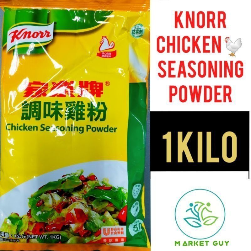 Knorr Chicken Seasoning Powder 1kg And 300g Shopee Philippines