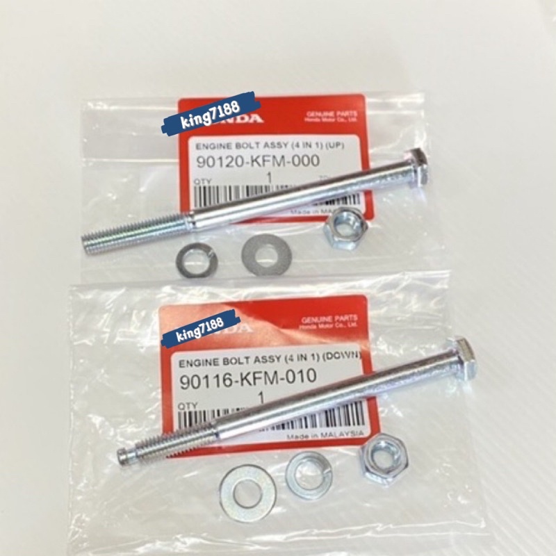 EX5 / DREAM ENGINE SHAFT BOLT ASSY UP DOWN ATAS BAWAH BATANG SHAFT NUT ...