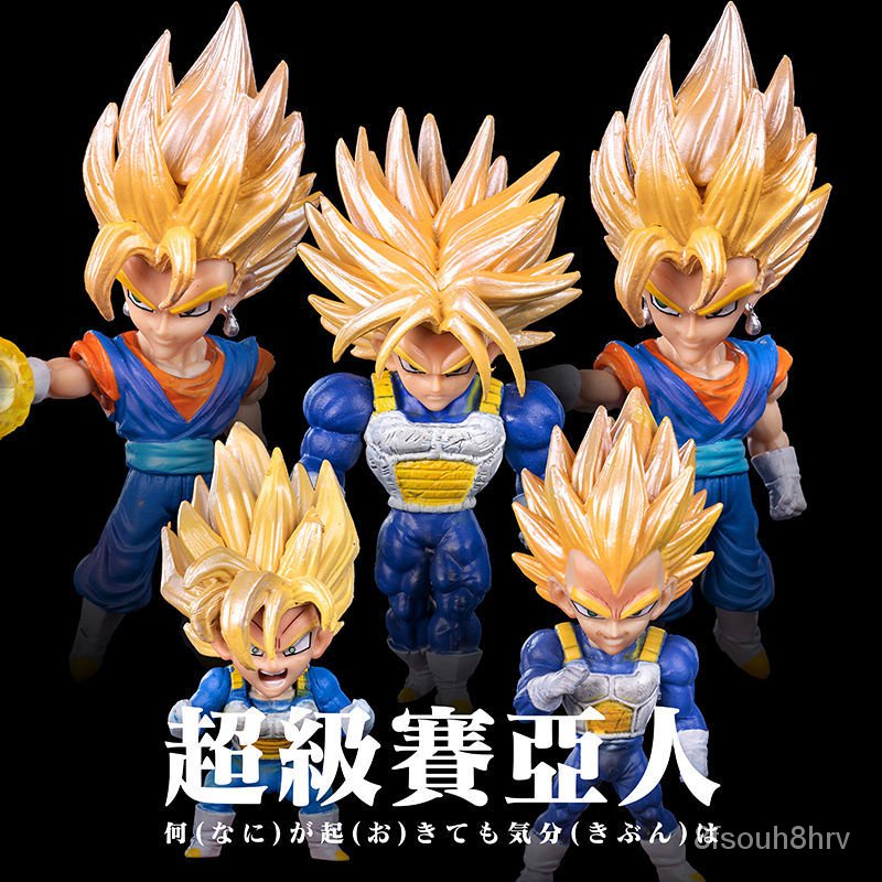 Dragon Ball Small Figure Super Saiyan Goku Vegeta Trunks Goten Action