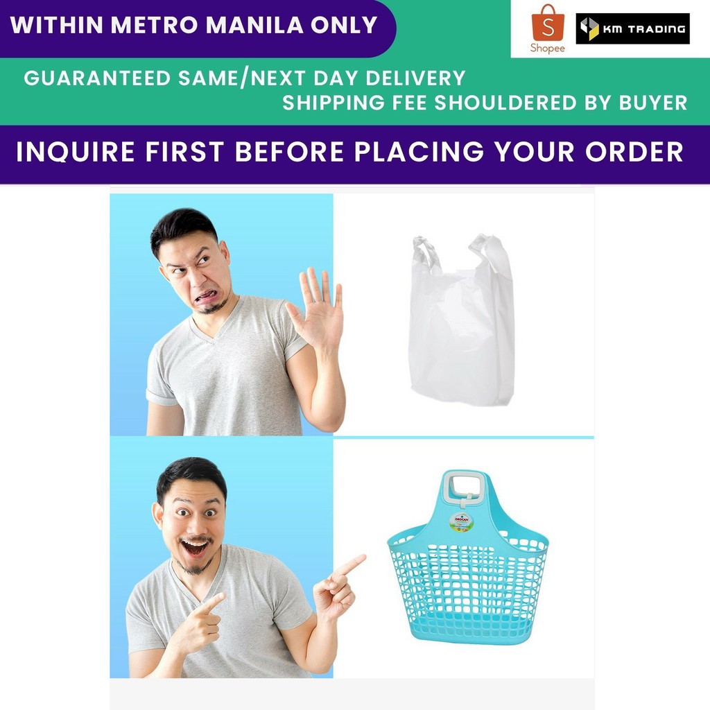 Orocan Picnic Basket / Laundry Basket / Bayong / Shopping Basket (Metro