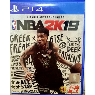 Greek freak store nba 2k19