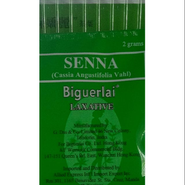 Biguerlai Laxative Tea Shopee Philippines