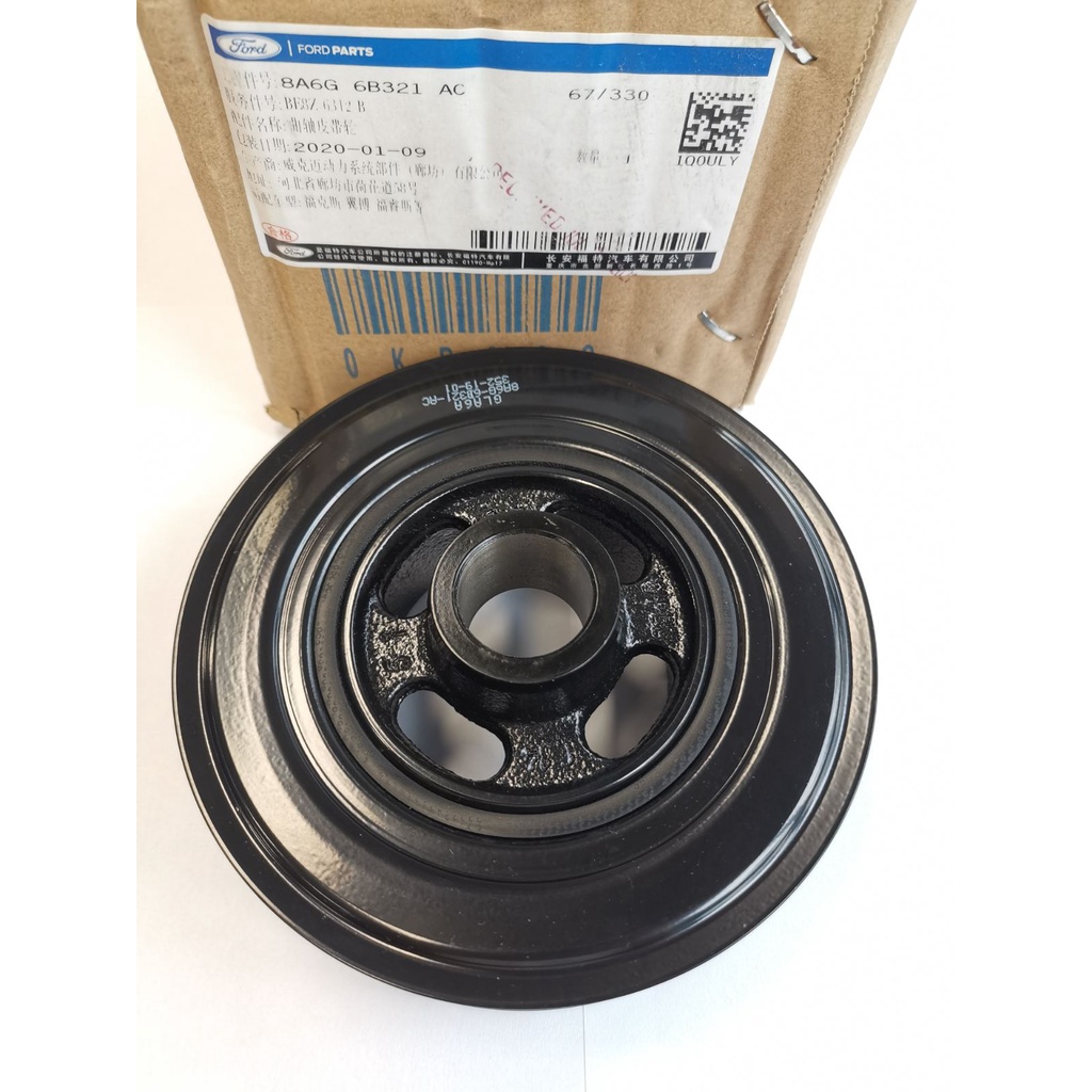 Ford Crankshaft Pulley for Ford Ecosport / Ford Fiesta 1.4L, 1.5L & 1