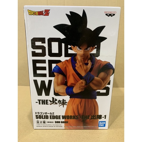 FIGURA DE ACCION BANPRESTO DRAGON BALL Z GXMATERIA RECOOME