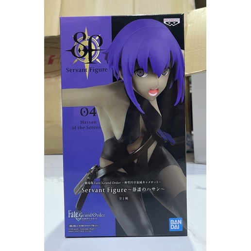Fate/Grand Order THE MOVIE Divine Realm of the Round Table: Camelot Servant Figure ~ Hassan of the Serenity ~ - Alibaba Amusement in Yangon Myanmar