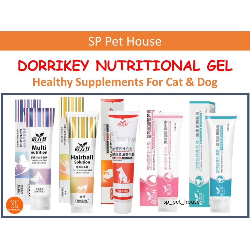 Dorrikey Pet Cat Supplement Gel Dog Vitamin Multi Nutrition Hairball ...