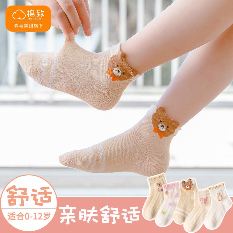 Cotton children s socks summer thin tube socks girls mesh cotton socks