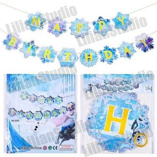 𝐋𝐢𝐥𝐢𝐚𝐧 𝐏𝐚𝐫𝐭𝐲 𝐍𝐞𝐞𝐝𝐬 FROZEN happy birthday banner Shopee Philippines