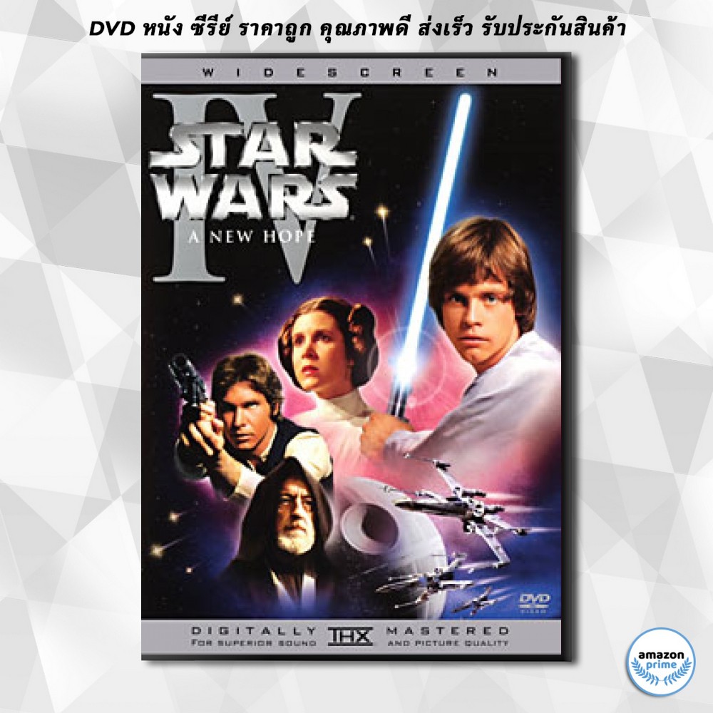 Star Wars Episode Iv A New Hope Dvd 1 Disc 