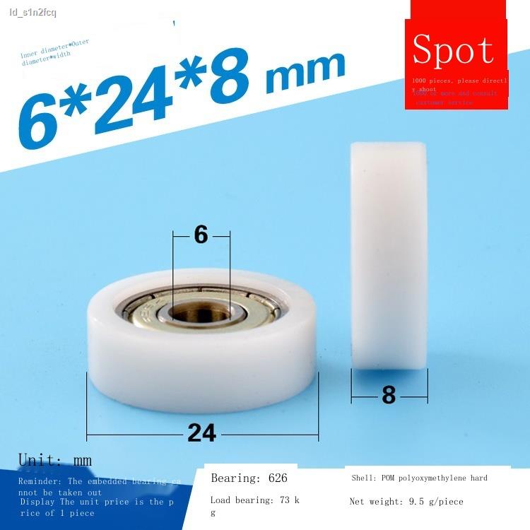 626ZZ bearing pulley plastic coated POM engineering plastic rolling