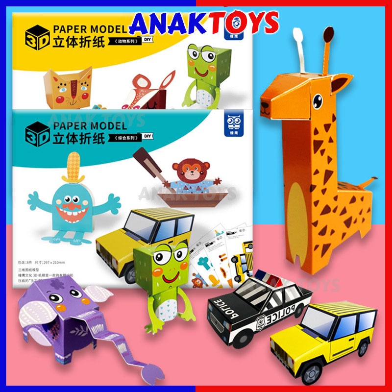 Kids Cartoon 3D Fun Paper Craft Set Model DIY Papercraft Book ...