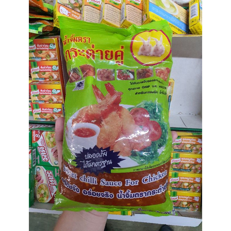 SOS PENCICAH CAP ARNAB / SOS ARNAB / SOS CHILI THAI 1KG | Shopee ...