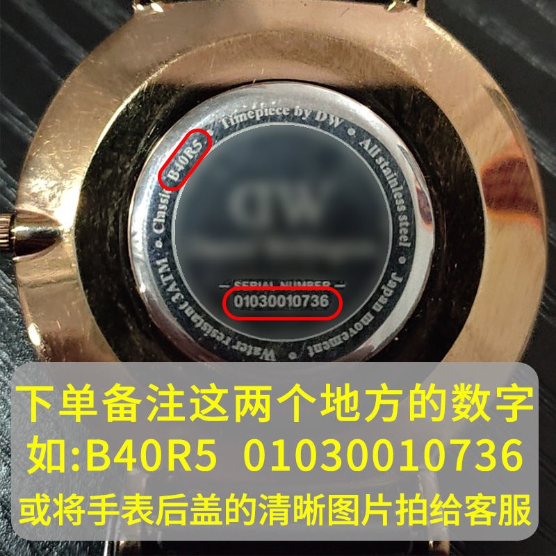 batterycr2032 batteryDW Daniel Wellington watch battery B40RS B38R1