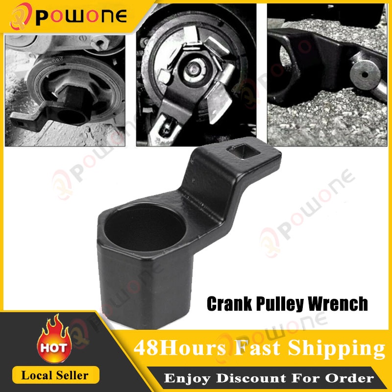 Powone Car Crankshaft Spanner Wrench Crank Pulley Holder Tool for Honda Accord Civic Shopee
