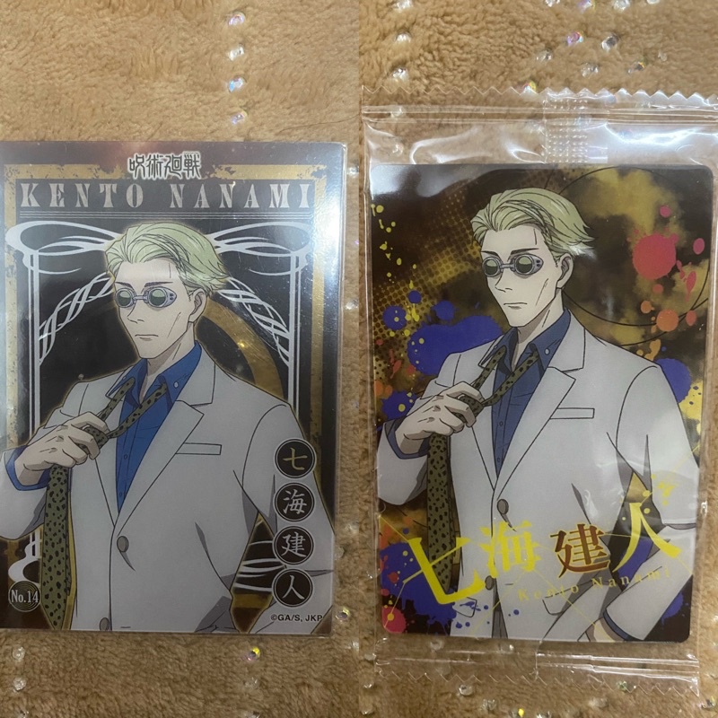 Jujutsu Kaisen Nanami Kento Card Collectibles | Shopee Philippines