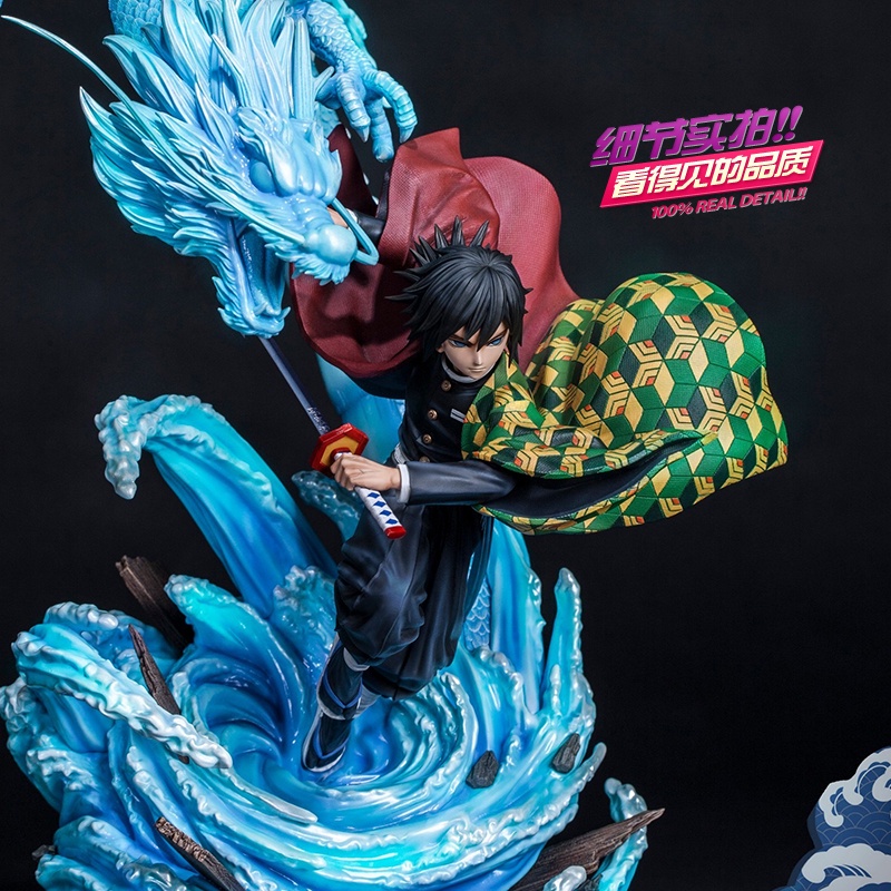 Duoduo 】 TNT Water Column Tomioka Giyuu Insect Pillar Butterfly Ninja ...