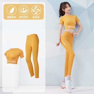 Internet Celebrity Yoga Suit Women's Summer Fashion Sexy Sportswear Tight  Quick-Drying Slimming Suit