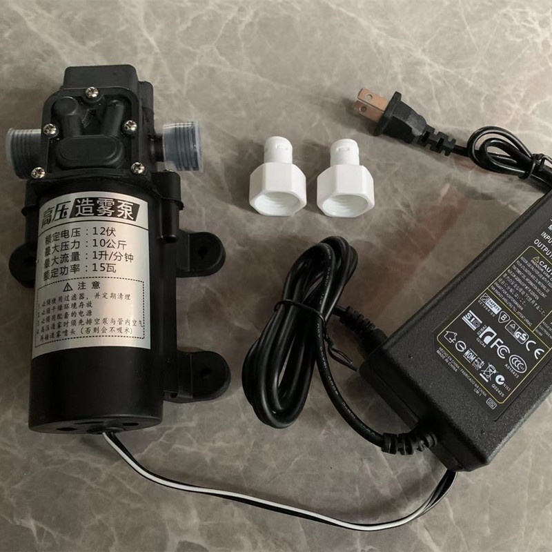 [High Pressure Water Misting Pump] High Fog Machine Essential For