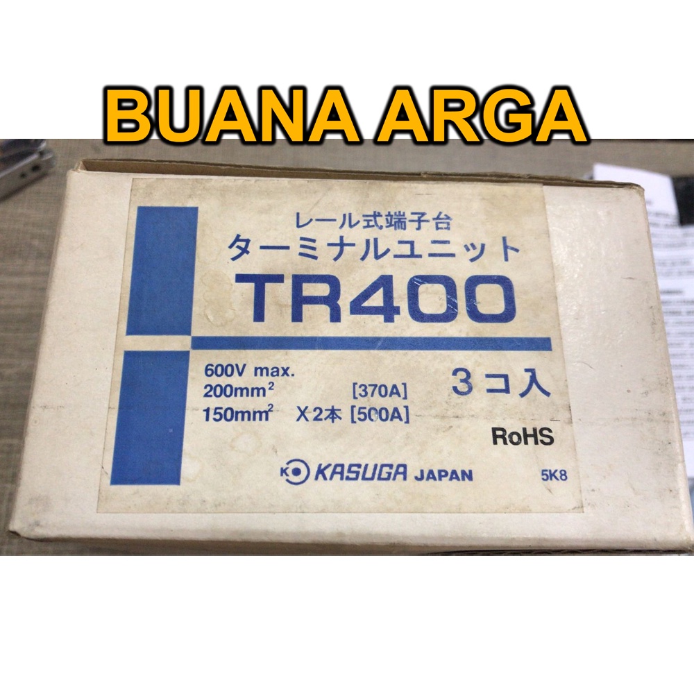 Terminal TR 400 Kasuga ORIGINAL TR400 600V Brown | Shopee Philippines