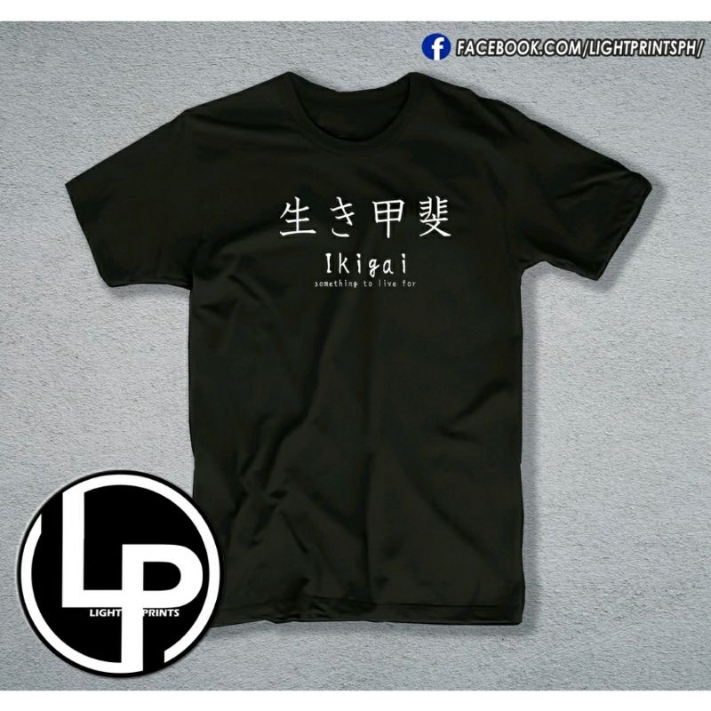 Ikigai Shirt / concept of Ikigai | Shopee Philippines