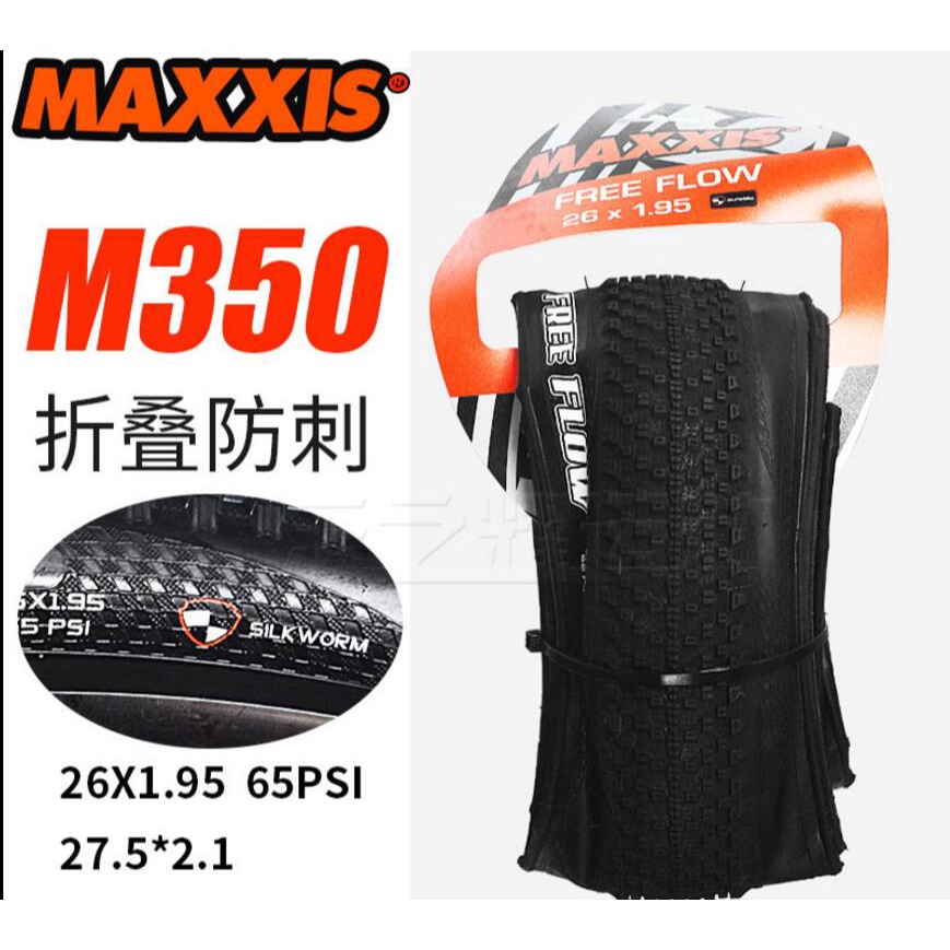 Maxxis m350 discount