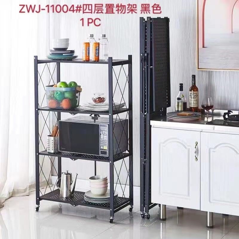 4 LAYER UTILITY RACK (STEEL) zwj11004 Shopee Philippines